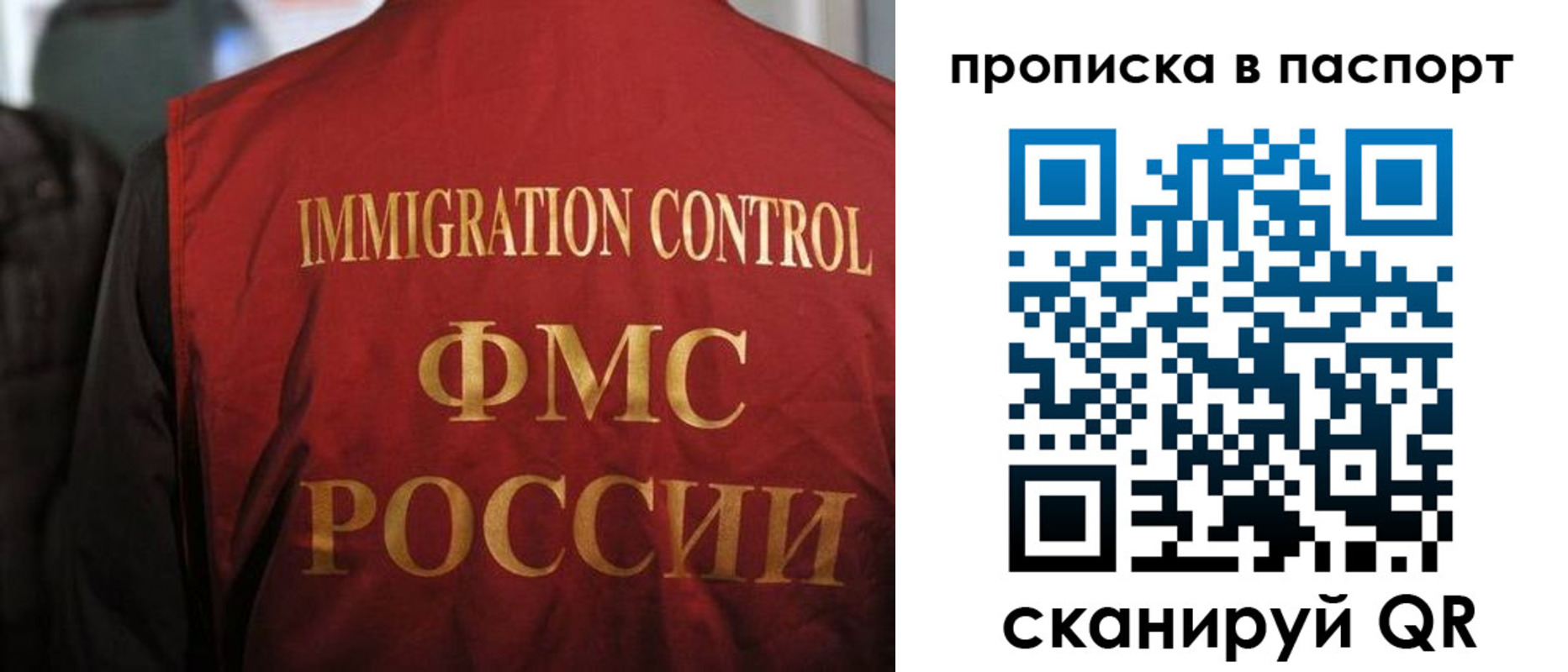 найти адрес прописки в Вельске