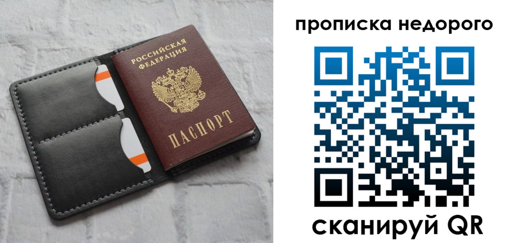 регистрация для школы в Вельске