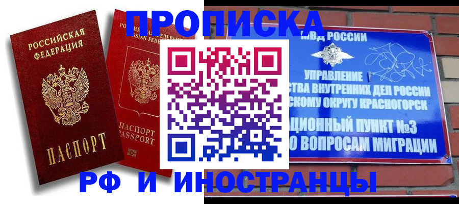 форма 3 в Вельске