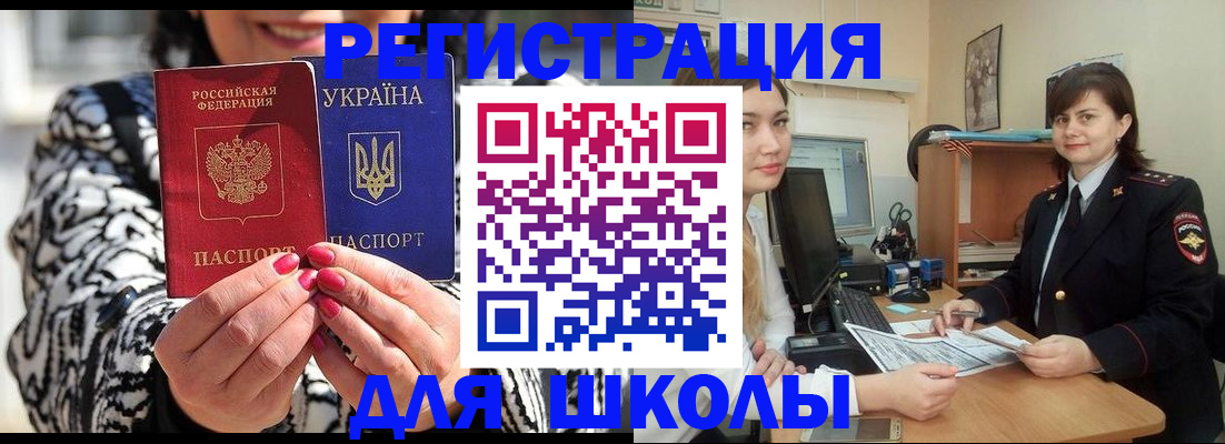 прописка гарантия в Вельске